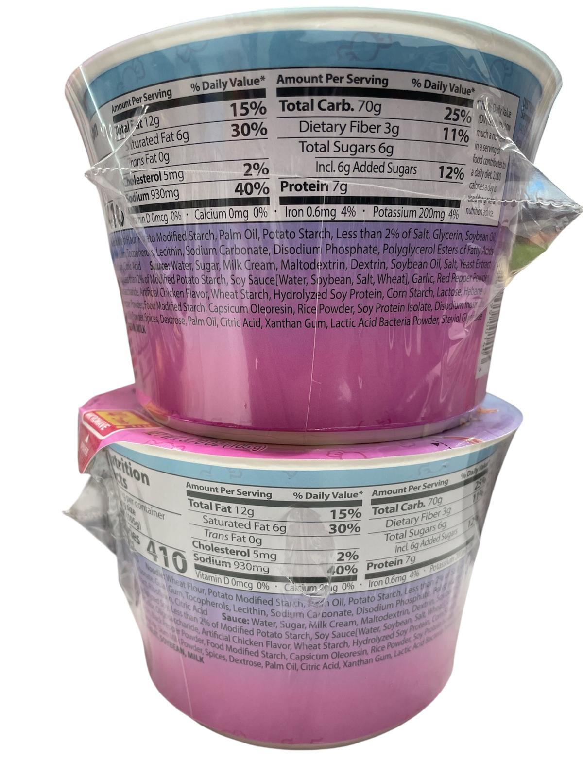 Sweet Buldak spicy Ramen- 2 pieces - Image 2